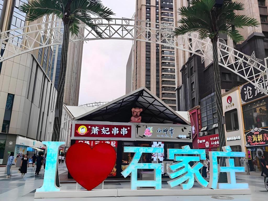 Metropolo Hotel Shijiazhuang Yuhua Wanda Plaza Luaran gambar