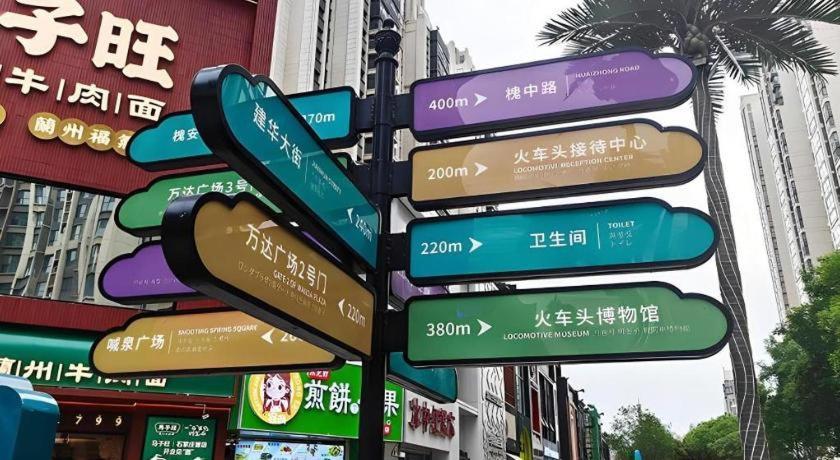 Metropolo Hotel Shijiazhuang Yuhua Wanda Plaza Luaran gambar